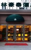 Туры в отель GreenTree Inn (Lanzhou University, the People's Hospital, Railway Station)
