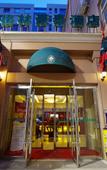 Туры в отель GreenTree Inn (Lanzhou University, the People's Hospital, Railway Station)