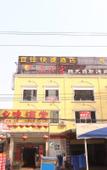 Туры в отель Chengdu Yijia Express Hotel (Zhujiang Road Subway Station)
