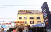 Туры в отель Chengdu Yijia Express Hotel (Zhujiang Road Subway Station)