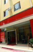 Туры в отель Chengdu Yijia Express Hotel (Zhujiang Road Subway Station)