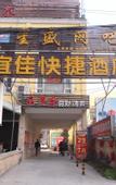 Туры в отель Chengdu Yijia Express Hotel (Zhujiang Road Subway Station)