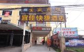 Туры в отель Chengdu Yijia Express Hotel (Zhujiang Road Subway Station)
