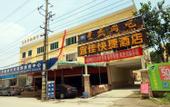 Туры в отель Chengdu Yijia Express Hotel (Zhujiang Road Subway Station)