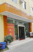 Туры в отель Chengdu Yijia Express Hotel (Zhujiang Road Subway Station)