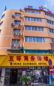 Туры в отель Wenzhou Doris Hotel