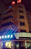 Туры в отель Wenzhou Doris Hotel