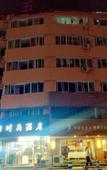 Туры в отель Wenzhou Doris Hotel