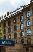 Туры в отель Rongting Hotel (Wenzhou Liming West Road Store)