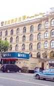 Туры в отель Rongting Hotel (Wenzhou Liming West Road Store)