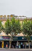 Туры в отель Rongting Hotel (Wenzhou Liming West Road Store)