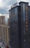 Туры в отель Jincheng International Hotel
