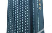 Туры в отель Jincheng International Hotel