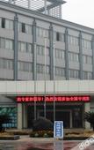 Туры в отель Shanshui Hostel