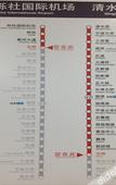 Туры в отель Homeinn · neo (Ningbo Airport Shiqi Subway Station)