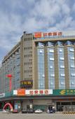 Туры в отель Homeinn · neo (Ningbo Airport Shiqi Subway Station)