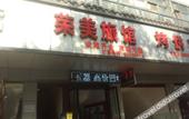 Туры в отель Rongmei Hostel