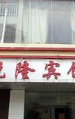 Туры в отель Yuelong Hostel