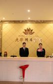 Туры в отель Dahua Boutique Hotel (Harbin Exhibition Center)