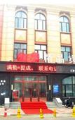 Туры в отель Dahua Boutique Hotel (Harbin Exhibition Center)