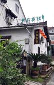 Туры в отель Hangzhou Yinxi Tea House (West Lake Lingyin)