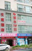 Туры в отель City 118 Chain Inn Qingdao Zhengyang Road Liqun