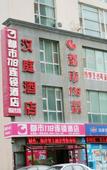 Туры в отель City 118 Chain Inn Qingdao Zhengyang Road Liqun