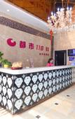 Туры в отель City 118 Chain Inn Qingdao Zhengyang Road Liqun