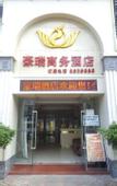 Туры в отель Haorui Business Hotel, Zhuhai