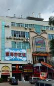 Туры в отель Haorui Business Hotel, Zhuhai