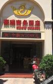 Туры в отель Haorui Business Hotel, Zhuhai