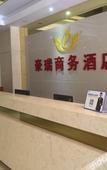 Туры в отель Haorui Business Hotel, Zhuhai