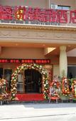 Туры в отель Geyue Zhenpin Hotel