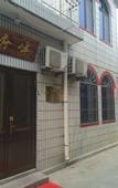 Туры в отель Xiufeng Business Hotel