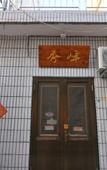 Туры в отель Xiufeng Business Hotel