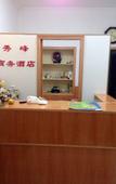 Туры в отель Xiufeng Business Hotel