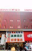 Туры в отель Homeinn · neo (Qingdao Licun Subway Station Pedestrian Street)