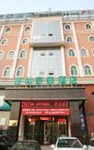 Туры в отель GreenTree Inn ShanXi TaiYuan Jiancaoping District XingHua Street Business Hotel