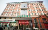Туры в отель GreenTree Inn ShanXi TaiYuan Jiancaoping District XingHua Street Business Hotel