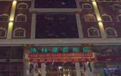 Туры в отель GreenTree Inn ShanXi TaiYuan Jiancaoping District XingHua Street Business Hotel