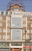 Туры в отель GreenTree Inn ShanXi TaiYuan Jiancaoping District XingHua Street Business Hotel