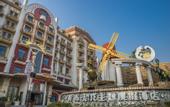 Туры в отель Dinosaur Resort