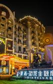 Туры в отель Dinosaur Resort