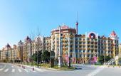 Туры в отель Dinosaur Resort