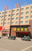 Туры в отель Rujia Aifeel Hotel (Baotou Saihan Tala Urban Grassland Normal College Branch)