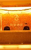 Туры в отель Rujia Aifeel Hotel (Baotou Saihan Tala Urban Grassland Normal College Branch)