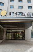 Туры в отель Ji Hotel Shanghai Jiayi Road Metro Station