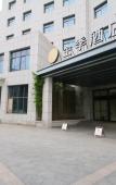 Туры в отель Ji Hotel Shanghai Jiayi Road Metro Station