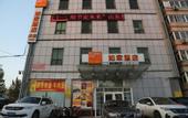 Туры в отель Home Inn (Jinan Lukou Clothing City Zoo)