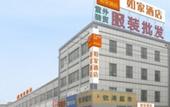 Туры в отель Home Inn (Jinan Lukou Clothing City Zoo)